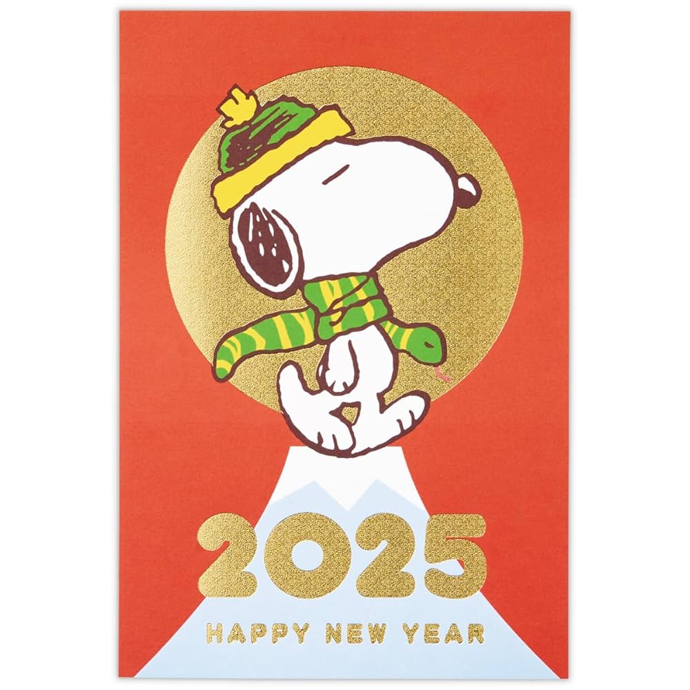 2020 スヌーピー年賀はがき 新年に笑顔と幸せを届ける！スヌーピーの郵便局限定「年賀はがき